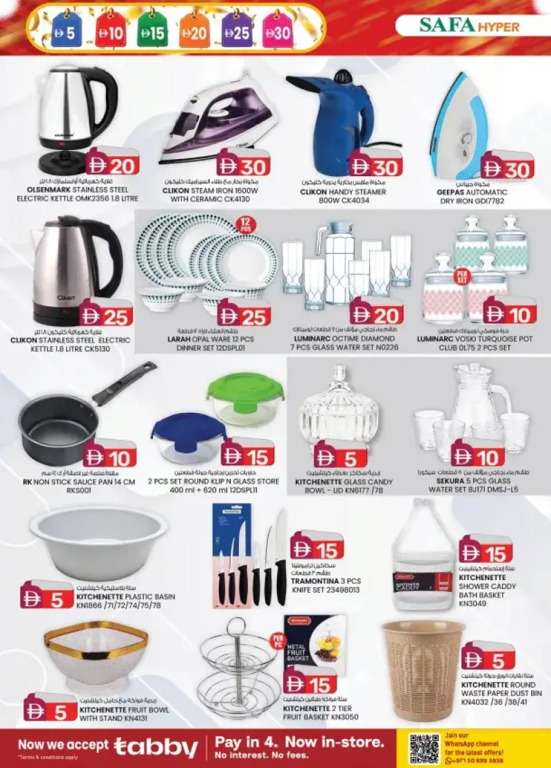 K.M. TRADING weekly ad Sep 9 – Sep 20, 2026 – page 6