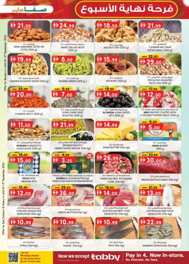 K.M. TRADING weekly ad Sep 9 – Sep 20, 2026 – page 23