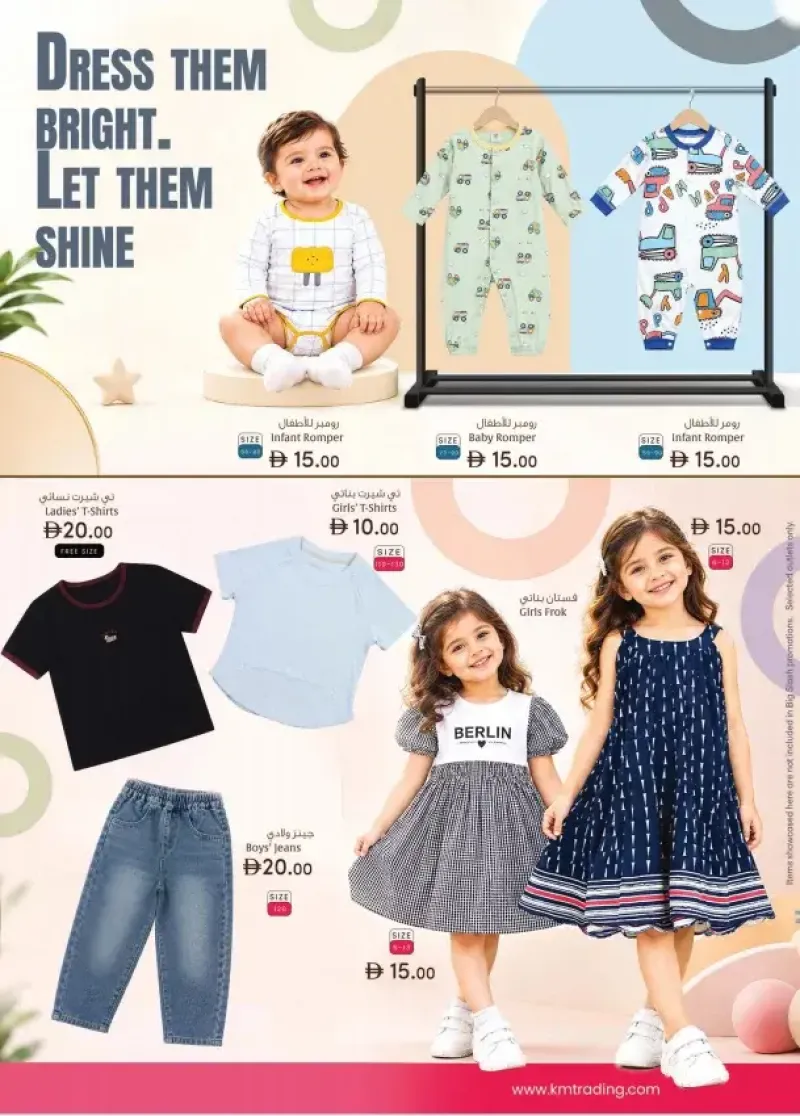 K.M. TRADING weekly ad Sep 9 – Sep 20, 2026 – page 12
