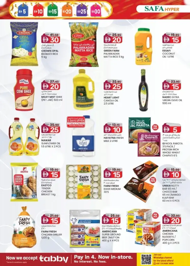 K.M. TRADING weekly ad Sep 9 – Sep 20, 2026 – page 22