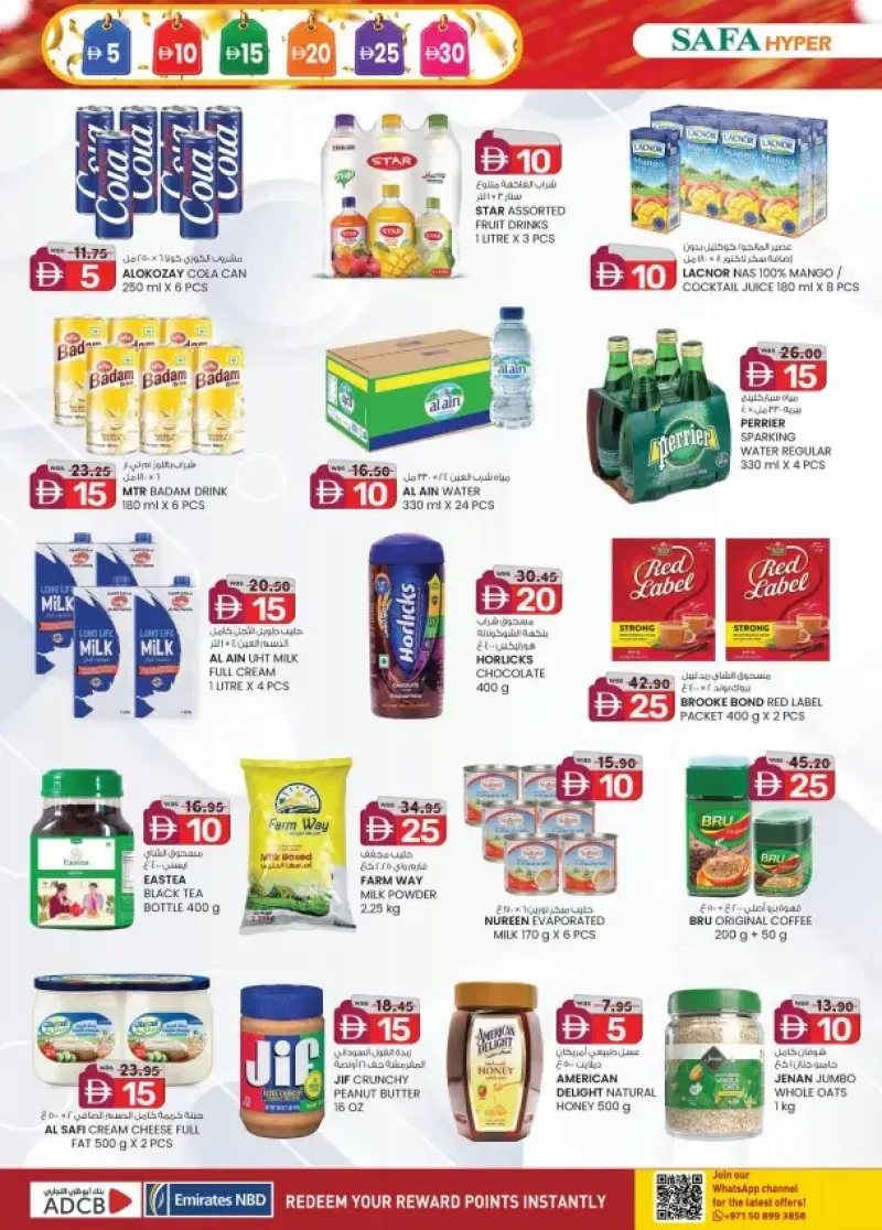 K.M. TRADING weekly ad Sep 9 – Sep 20, 2026 – page 20