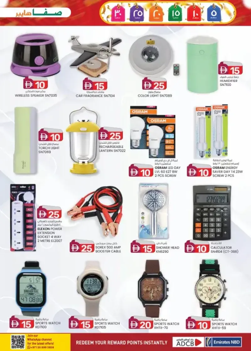 K.M. TRADING weekly ad Sep 9 – Sep 20, 2026 – page 5