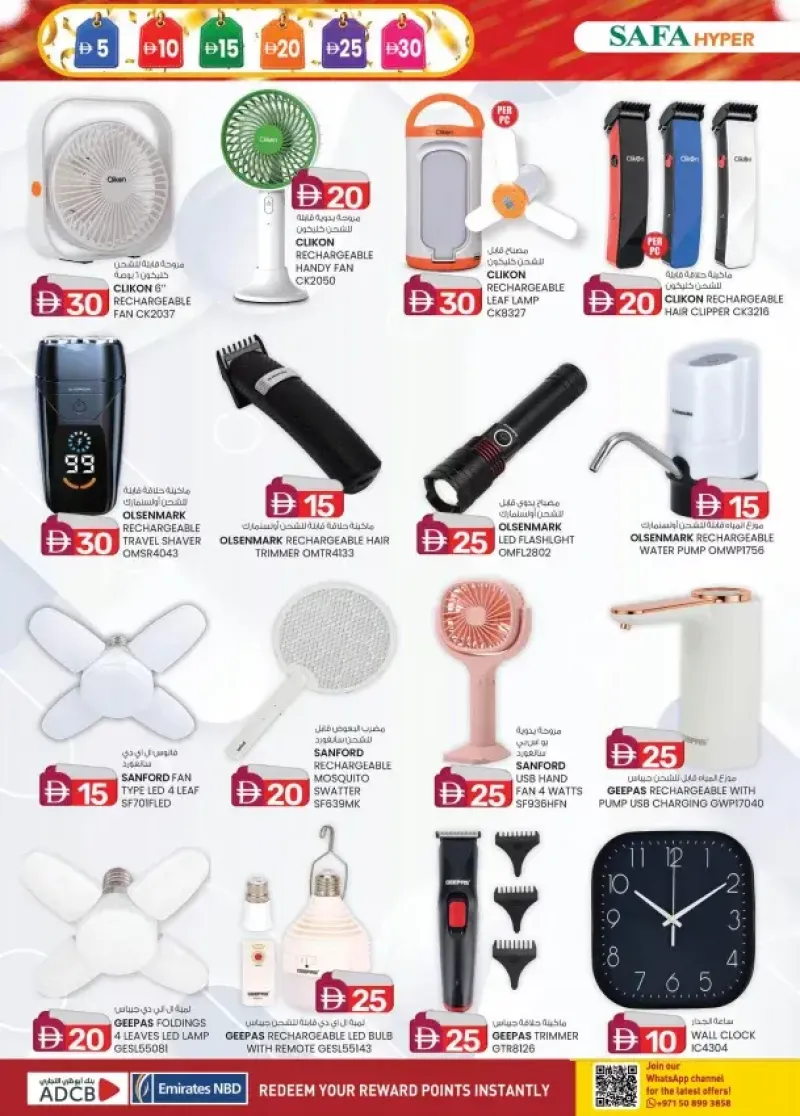 K.M. TRADING weekly ad Sep 9 – Sep 20, 2026 – page 4