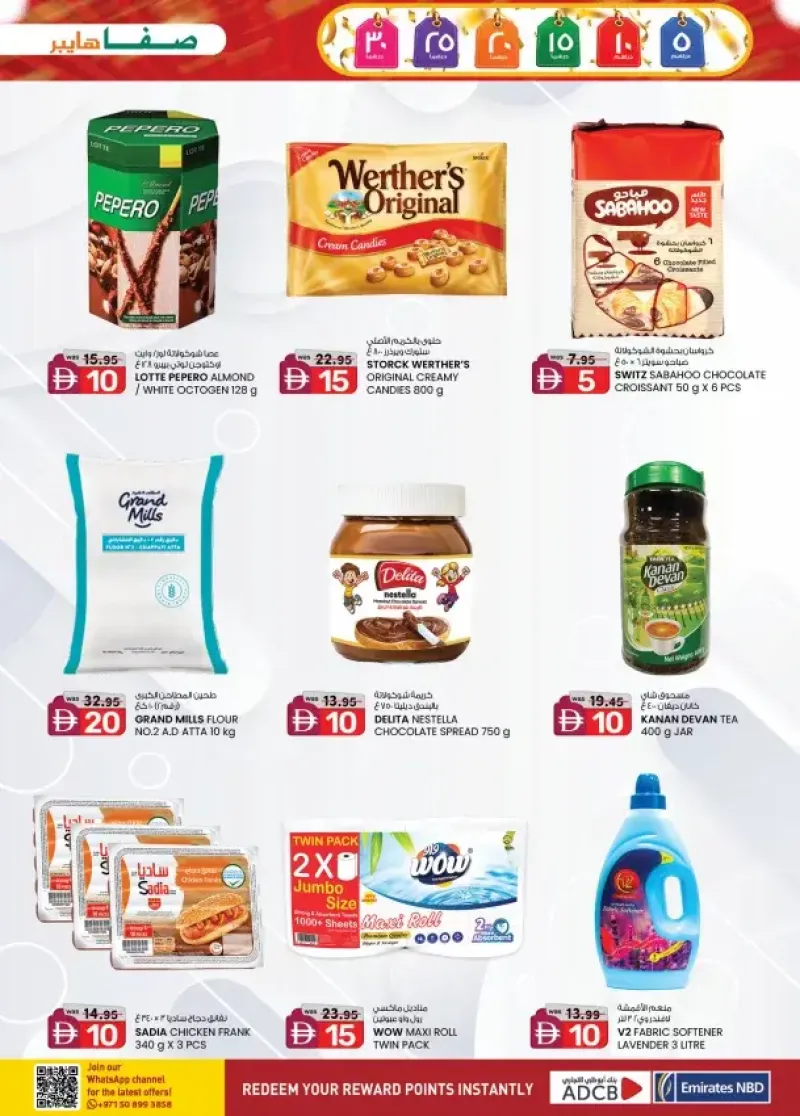 K.M. TRADING weekly ad Sep 9 – Sep 20, 2026 – page 25