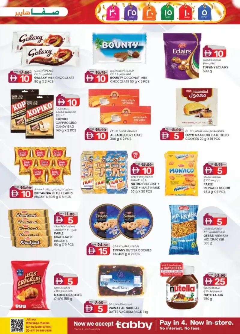 K.M. TRADING weekly ad Sep 9 – Sep 20, 2026 – page 19