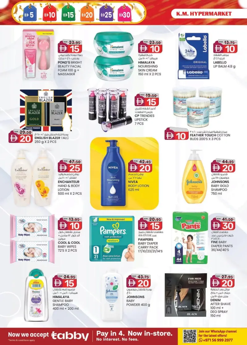 K.M. TRADING weekly ad Sep 9 – Sep 20, 2026 – page 14