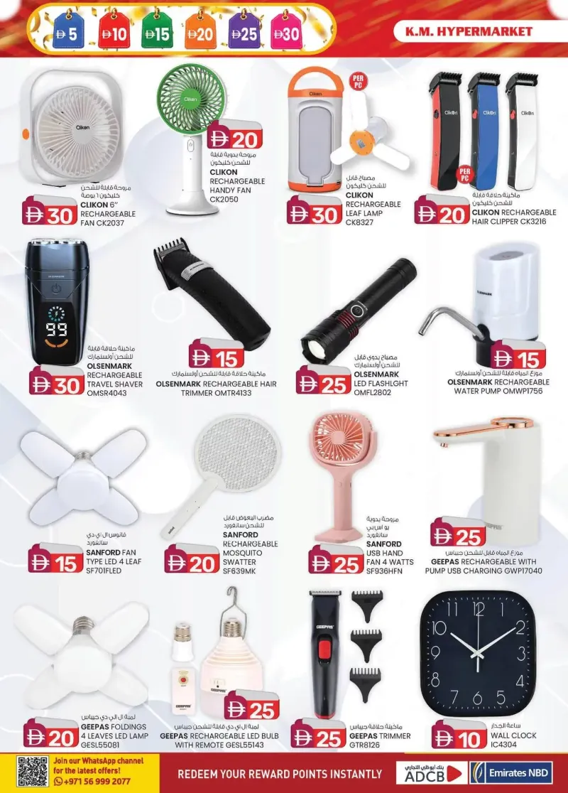 K.M. TRADING weekly ad Sep 9 – Sep 20, 2026 – page 4