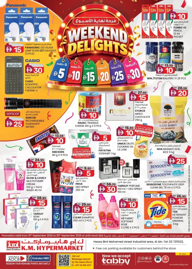K.M. TRADING weekly ad Sep 9 – Sep 20, 2026 – page 1