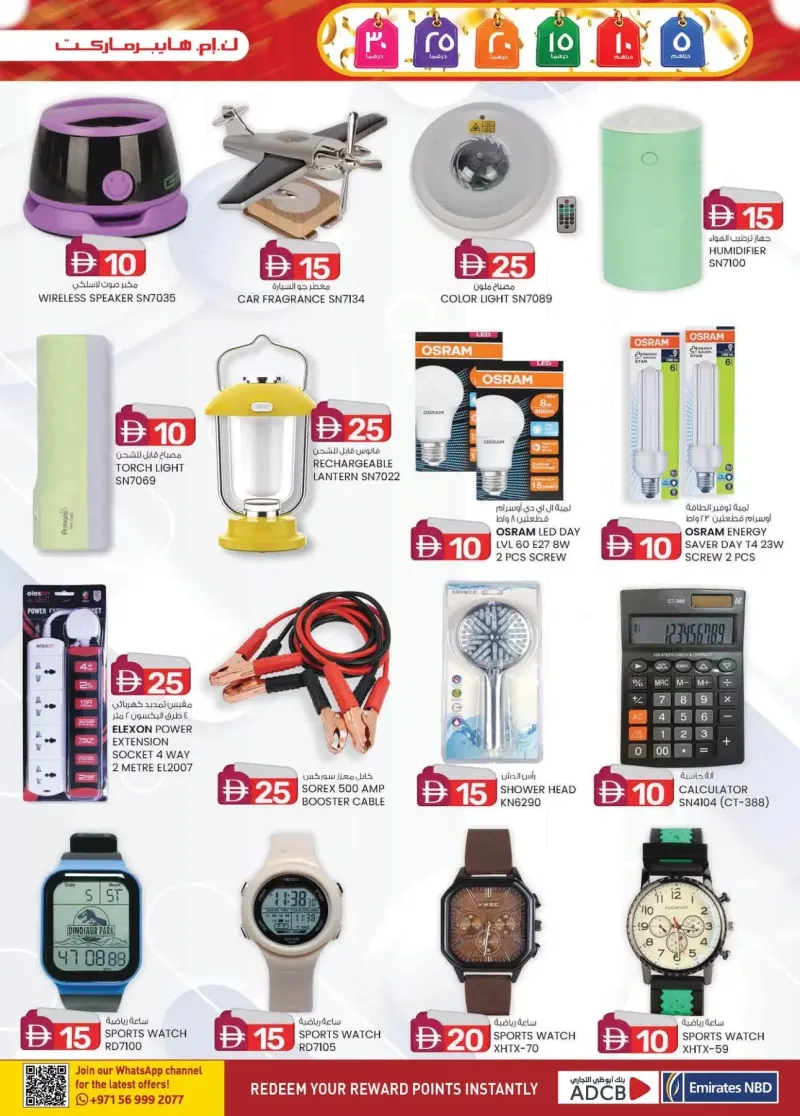 K.M. TRADING weekly ad Sep 9 – Sep 20, 2026 – page 5