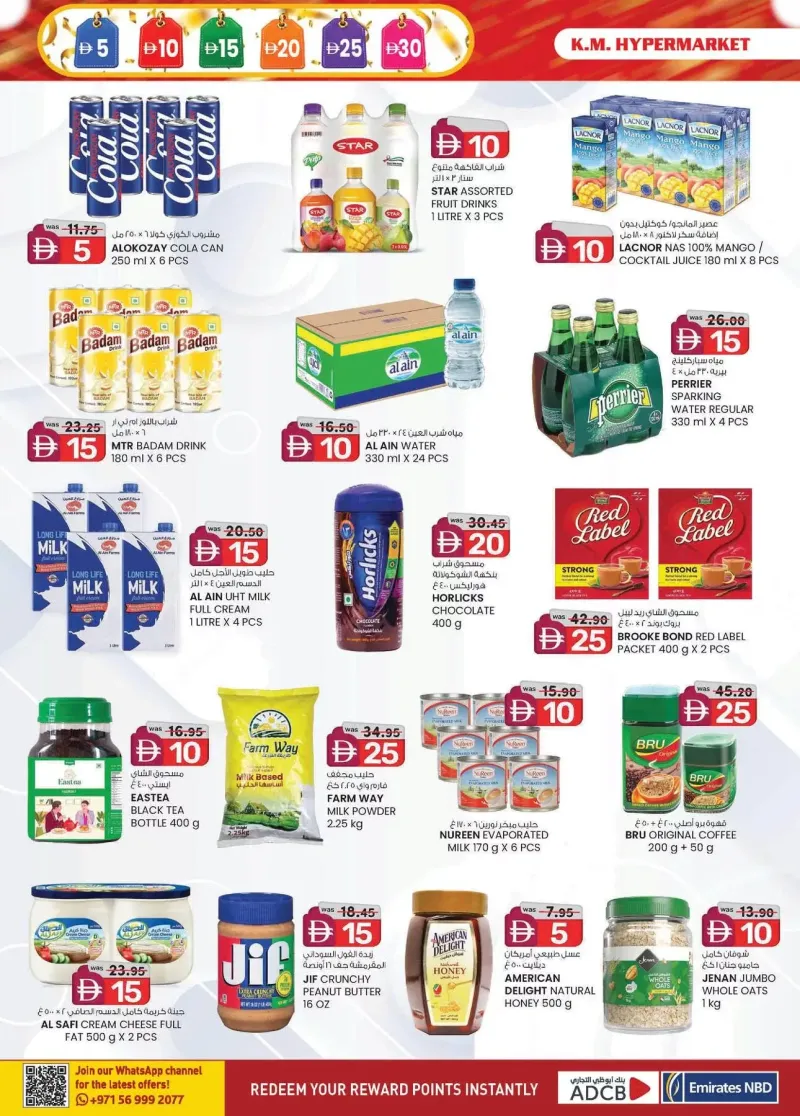 K.M. TRADING weekly ad Sep 9 – Sep 20, 2026 – page 20