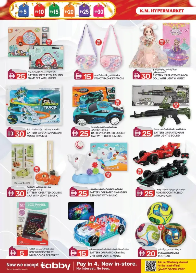 K.M. TRADING weekly ad Sep 9 – Sep 20, 2026 – page 10