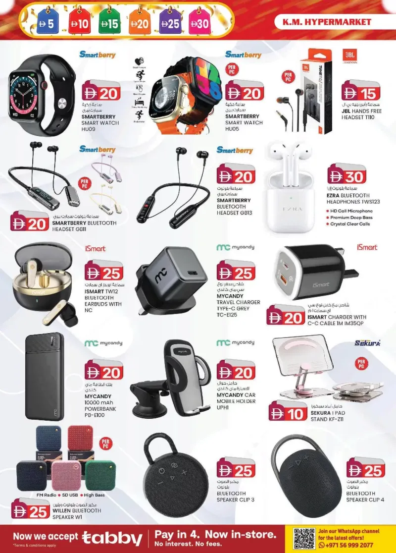 K.M. TRADING weekly ad Sep 9 – Sep 20, 2026 – page 2