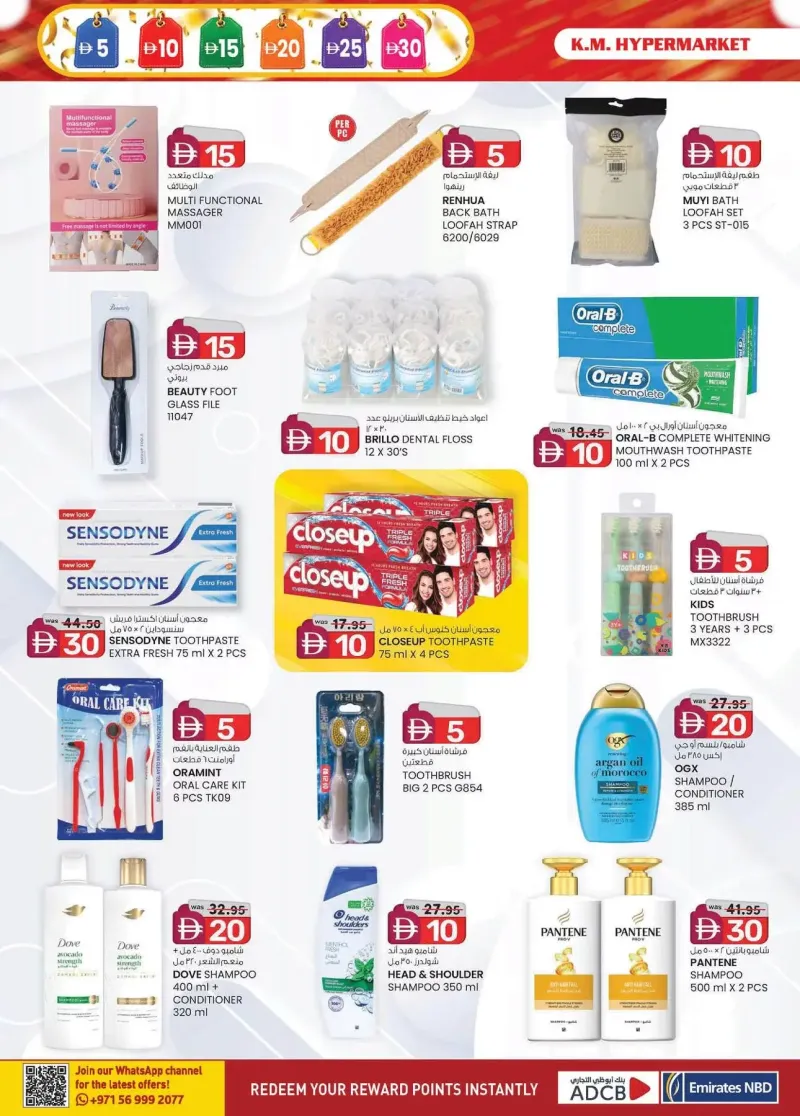 K.M. TRADING weekly ad Sep 9 – Sep 20, 2026 – page 16