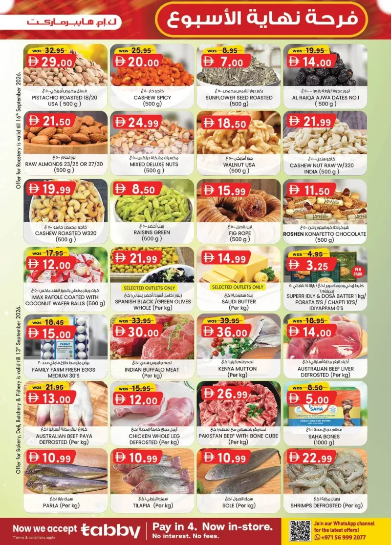 K.M. TRADING weekly ad Sep 9 – Sep 20, 2026 – page 23