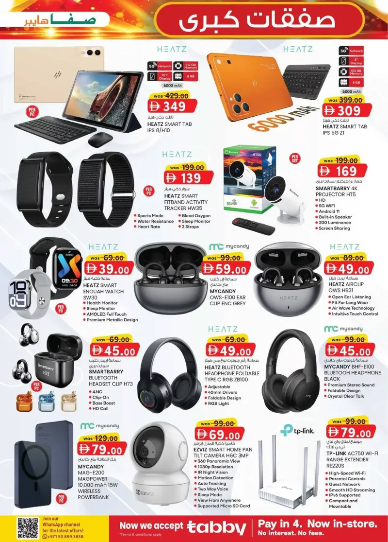 K.M. TRADING weekly ad Sep 16 – Sep 27, 2026 – page 3