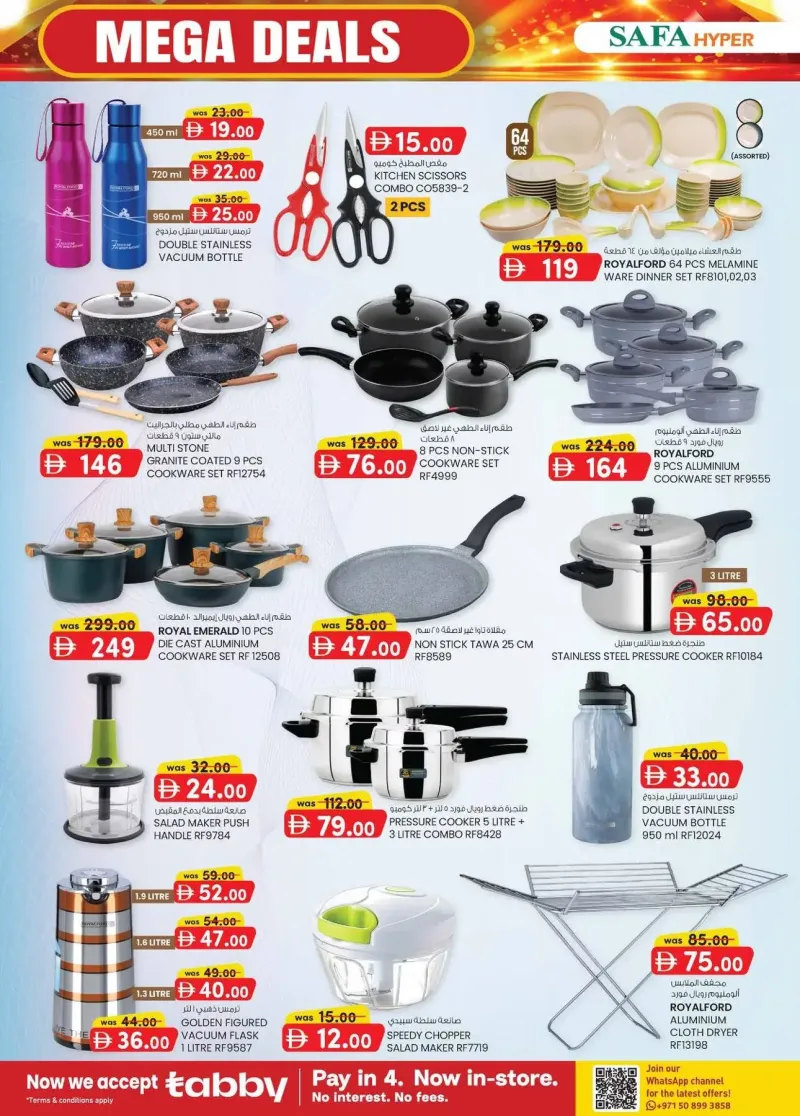 K.M. TRADING weekly ad Sep 16 – Sep 27, 2026 – page 6
