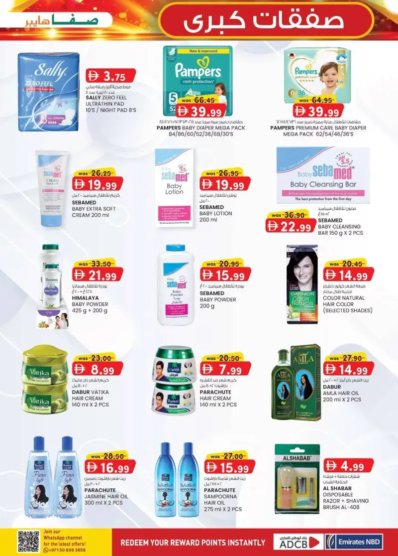 K.M. TRADING weekly ad Sep 16 – Sep 27, 2026 – page 13