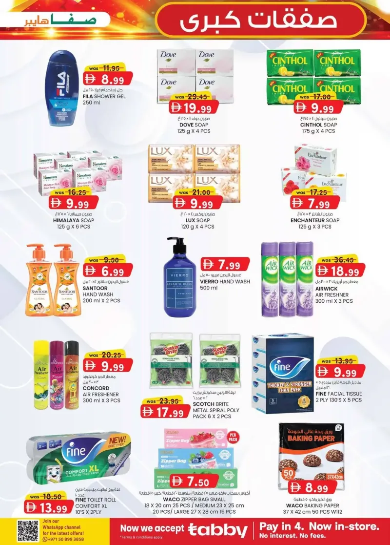 K.M. TRADING weekly ad Sep 16 – Sep 27, 2026 – page 15