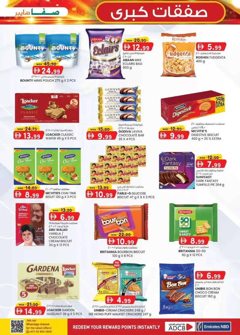K.M. TRADING weekly ad Sep 16 – Sep 27, 2026 – page 17