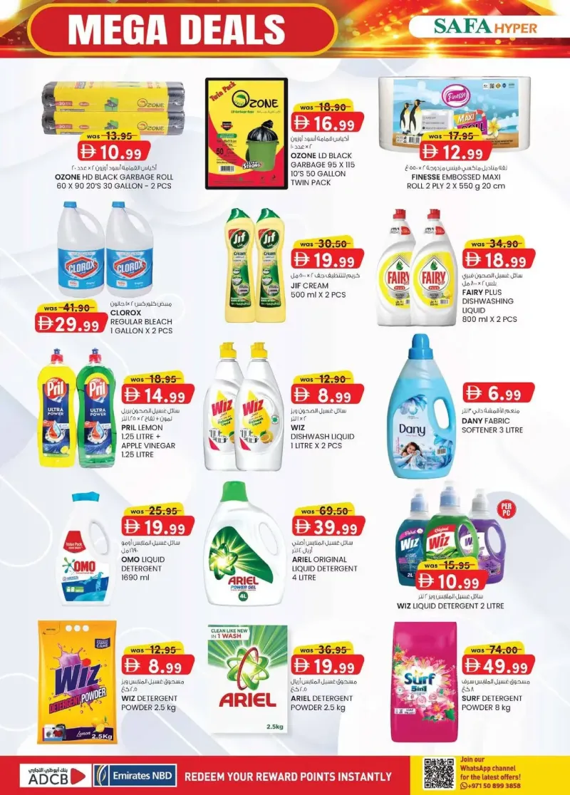 K.M. TRADING weekly ad Sep 16 – Sep 27, 2026 – page 16