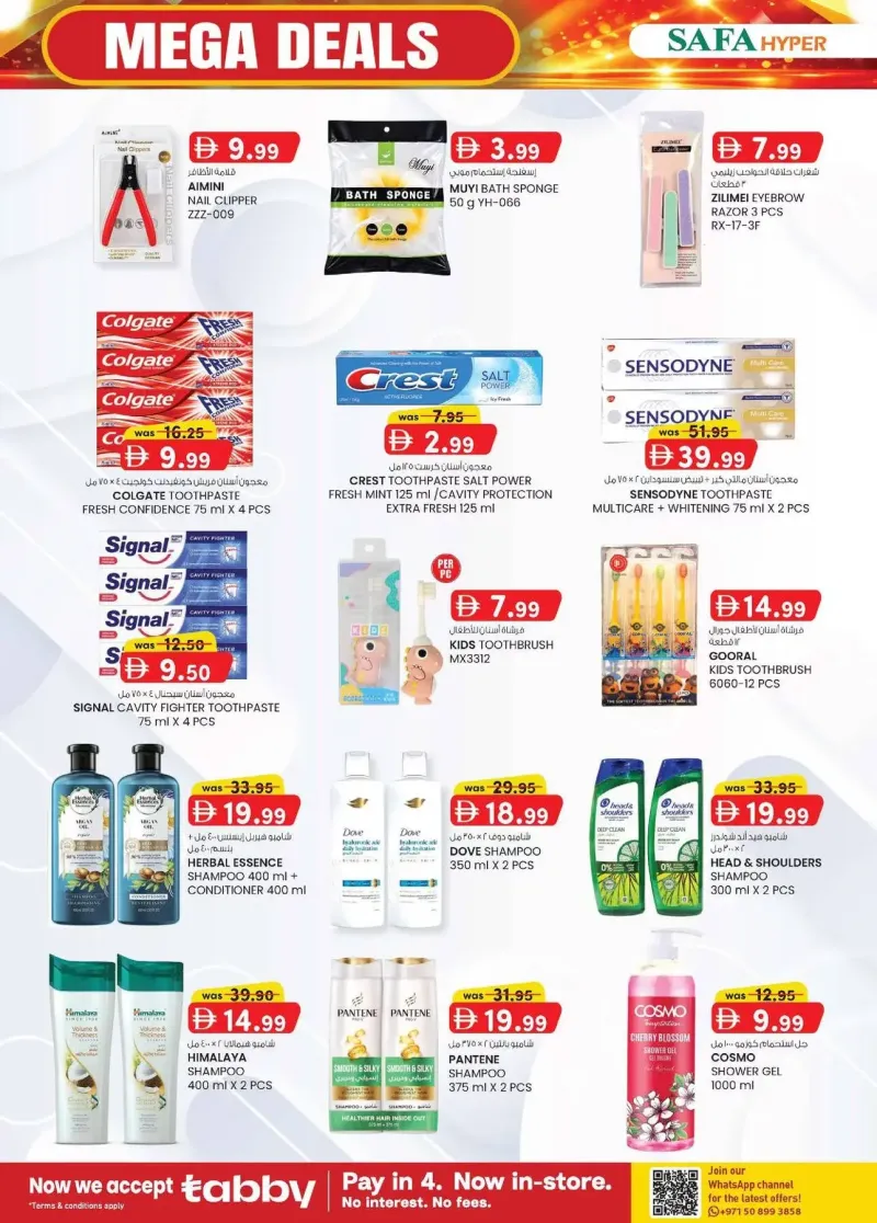 K.M. TRADING weekly ad Sep 16 – Sep 27, 2026 – page 14