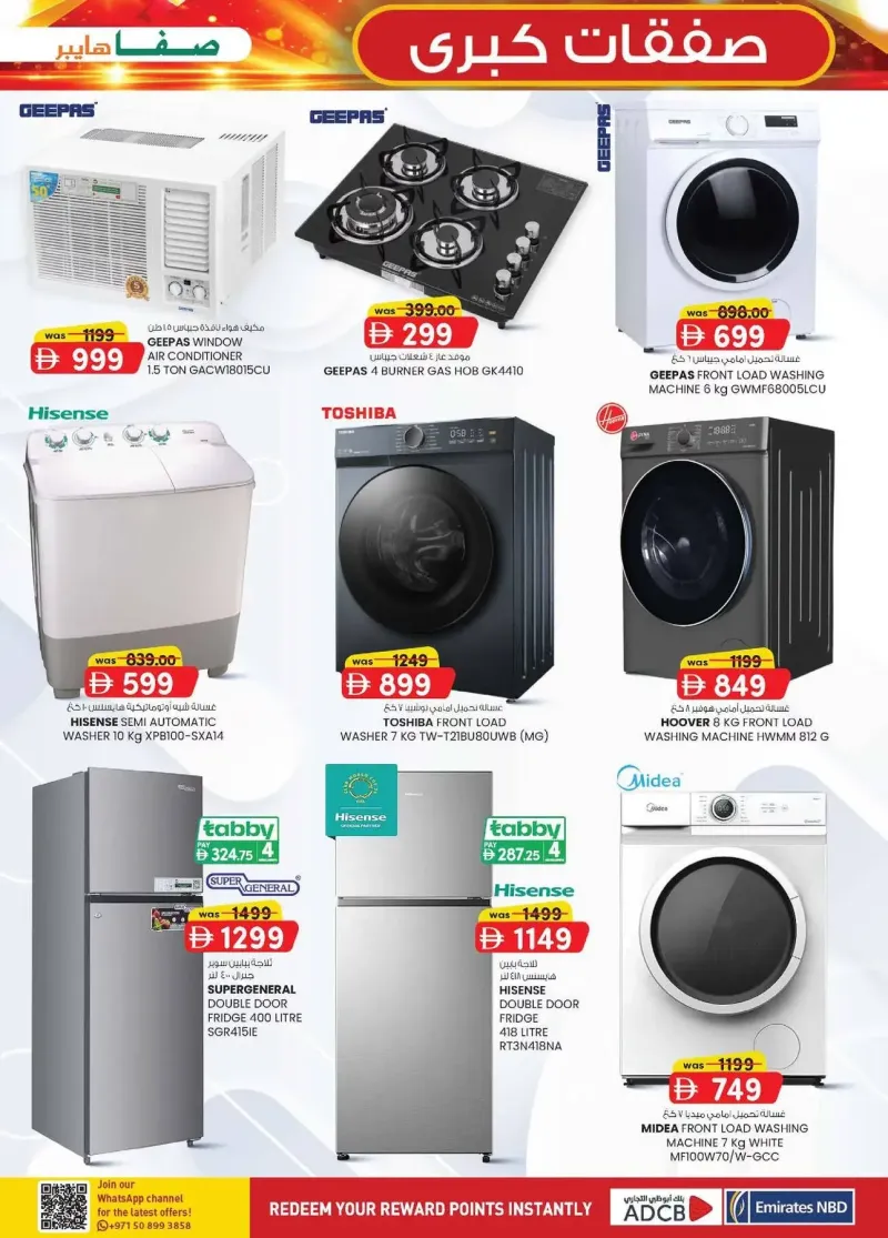 K.M. TRADING weekly ad Sep 16 – Sep 27, 2026 – page 5