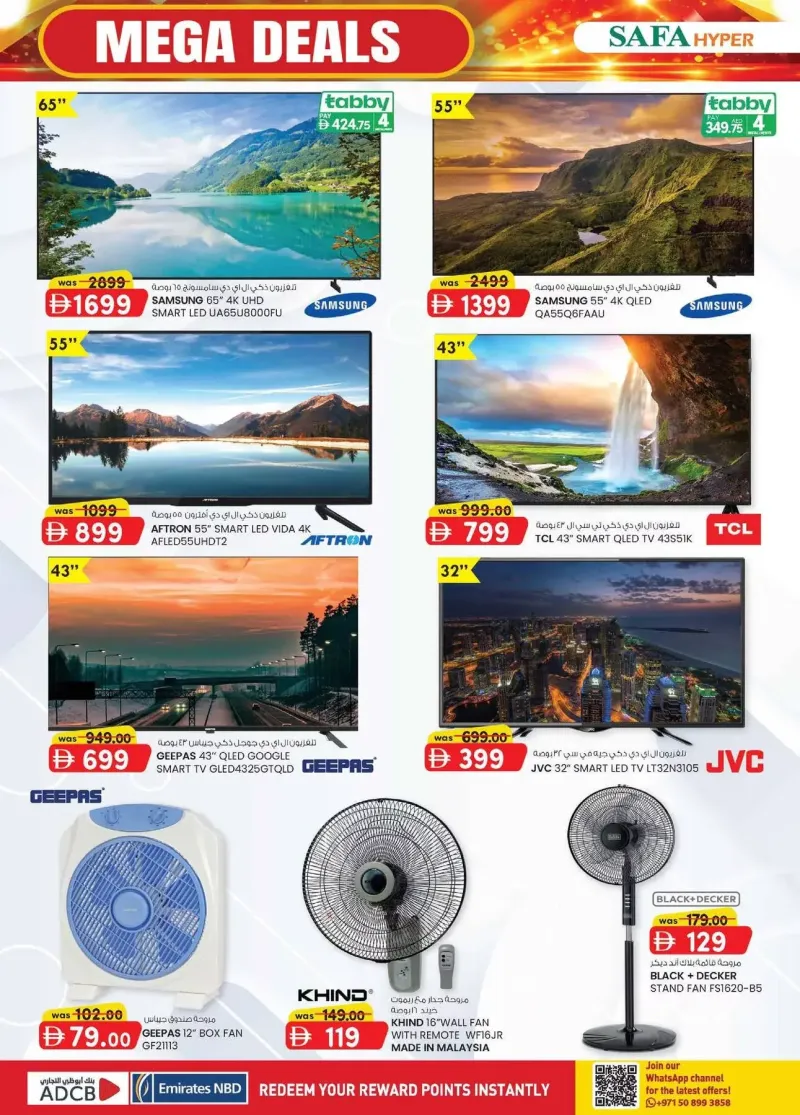 K.M. TRADING weekly ad Sep 16 – Sep 27, 2026 – page 4