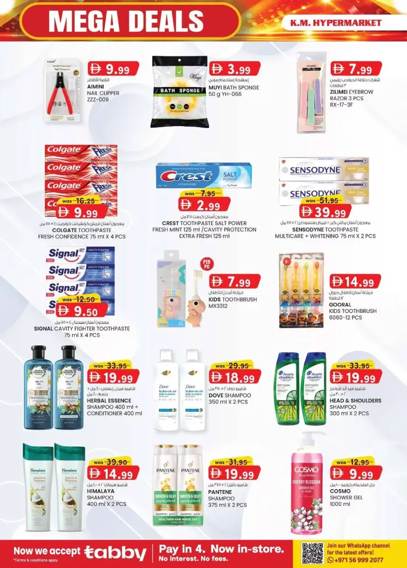 K.M. TRADING weekly ad Sep 16 – Sep 27, 2026 – page 14
