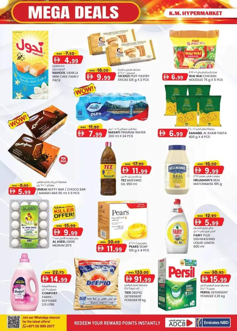 K.M. TRADING weekly ad Sep 16 – Sep 27, 2026 – page 24
