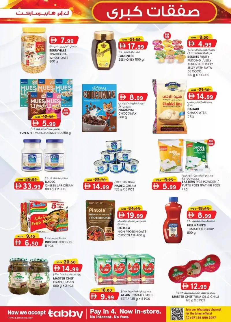 K.M. TRADING weekly ad Sep 16 – Sep 27, 2026 – page 19