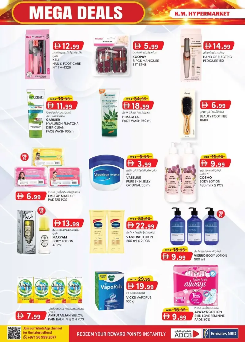K.M. TRADING weekly ad Sep 16 – Sep 27, 2026 – page 12