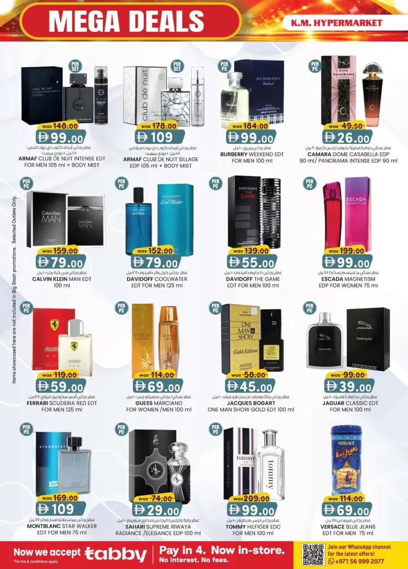 K.M. TRADING weekly ad Sep 16 – Sep 27, 2026 – page 10