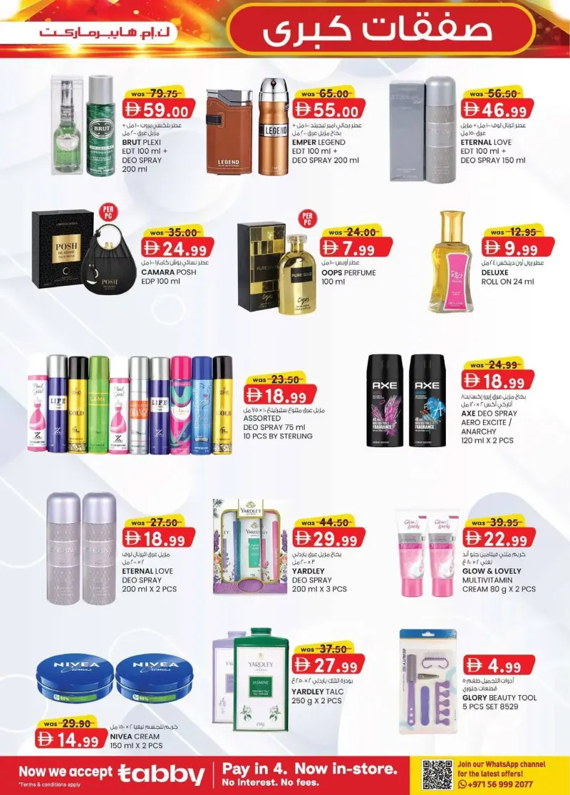 K.M. TRADING weekly ad Sep 16 – Sep 27, 2026 – page 11