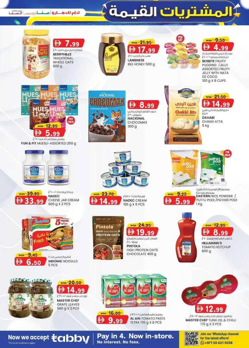K.M. TRADING weekly ad Sep 16 – Sep 27, 2026 – page 19