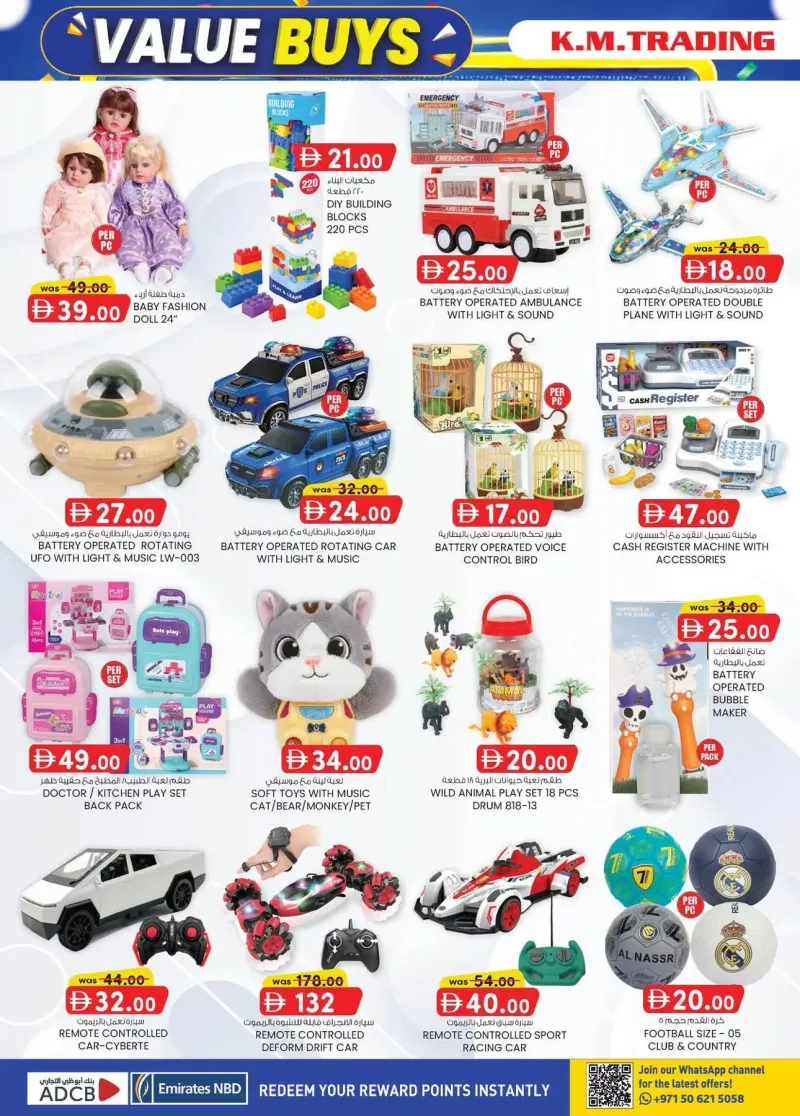 K.M. TRADING weekly ad Sep 16 – Sep 27, 2026 – page 8