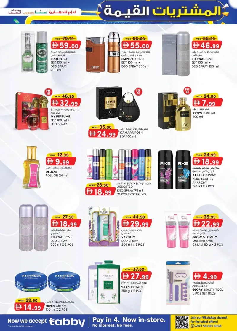 K.M. TRADING weekly ad Sep 16 – Sep 27, 2026 – page 11