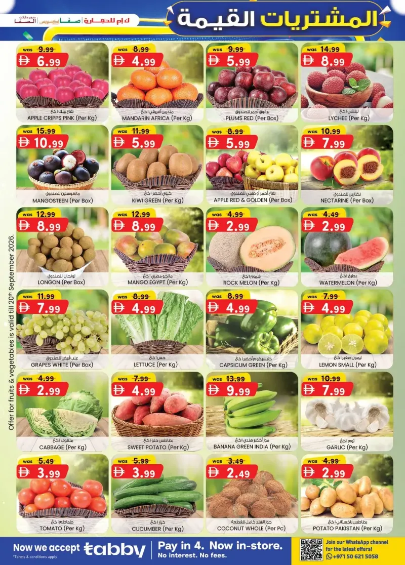 K.M. TRADING weekly ad Sep 16 – Sep 27, 2026 – page 23