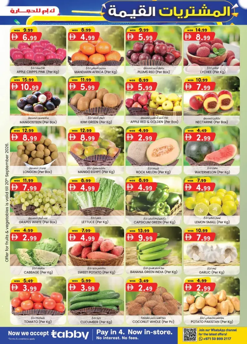 K.M. TRADING weekly ad Sep 16 – Sep 27, 2026 – page 23