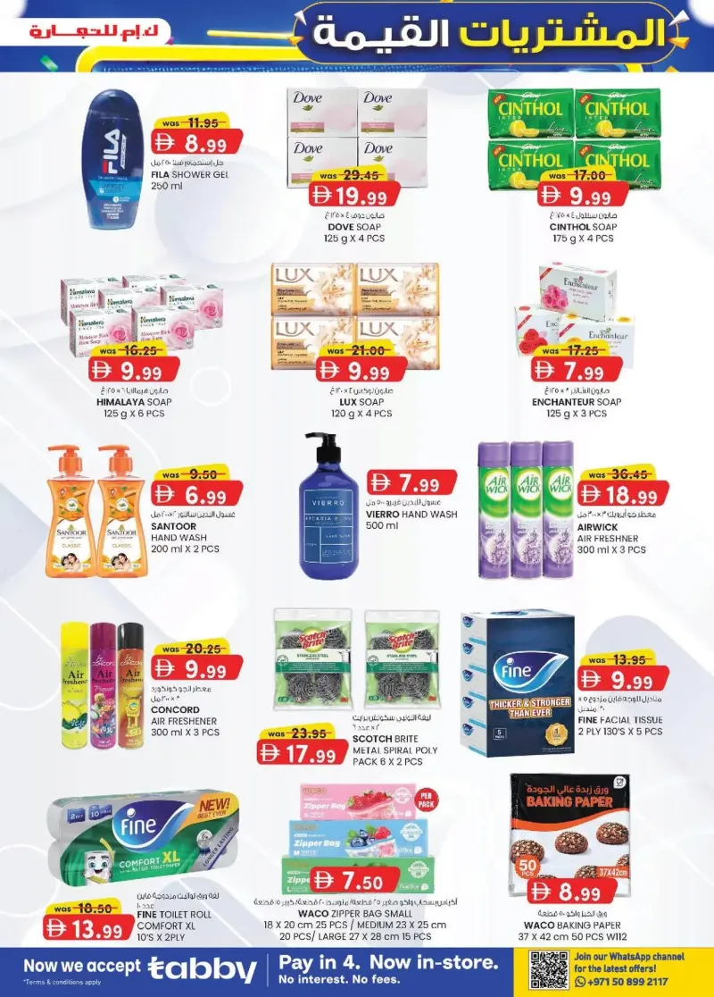 K.M. TRADING weekly ad Sep 16 – Sep 27, 2026 – page 15