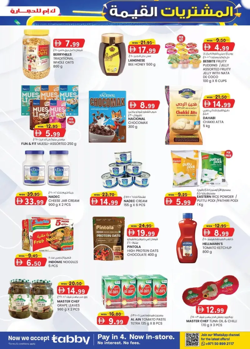 K.M. TRADING weekly ad Sep 16 – Sep 27, 2026 – page 19