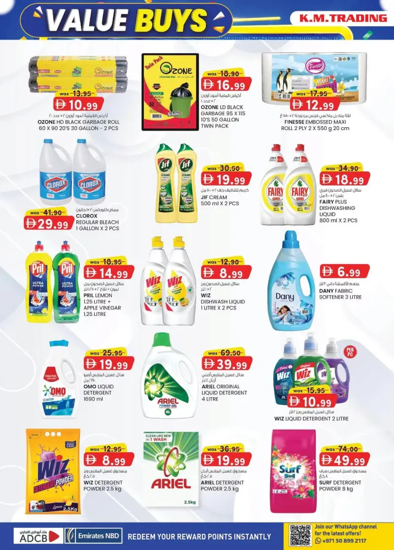 K.M. TRADING weekly ad Sep 16 – Sep 27, 2026 – page 16
