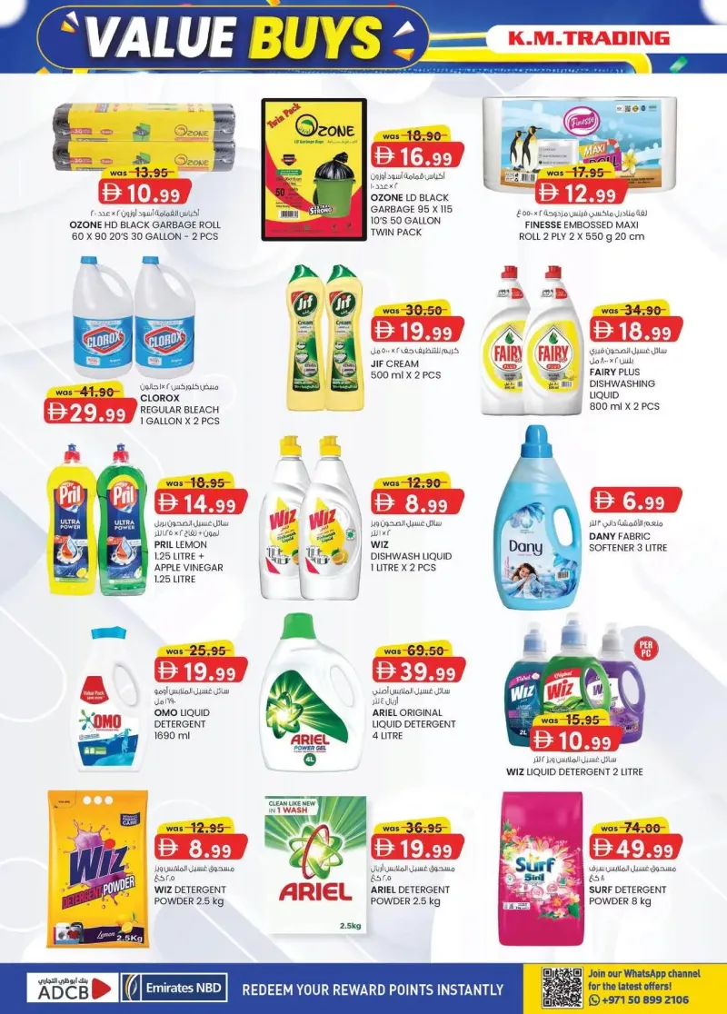 K.M. TRADING weekly ad Sep 16 – Sep 27, 2026 – page 16