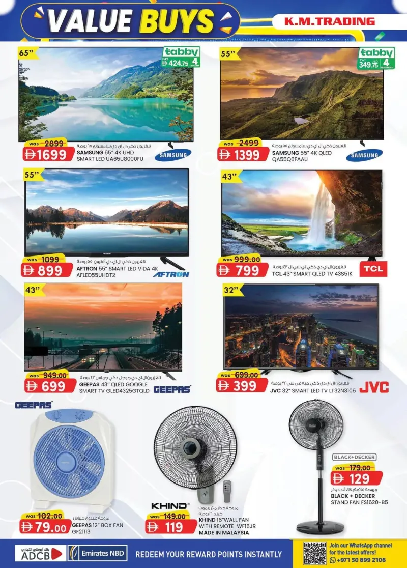 K.M. TRADING weekly ad Sep 16 – Sep 27, 2026 – page 4