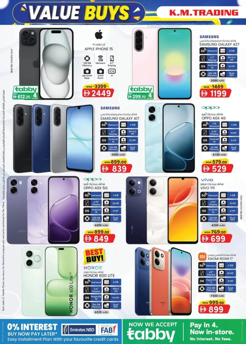 K.M. TRADING weekly ad Sep 16 – Sep 27, 2026 – page 2