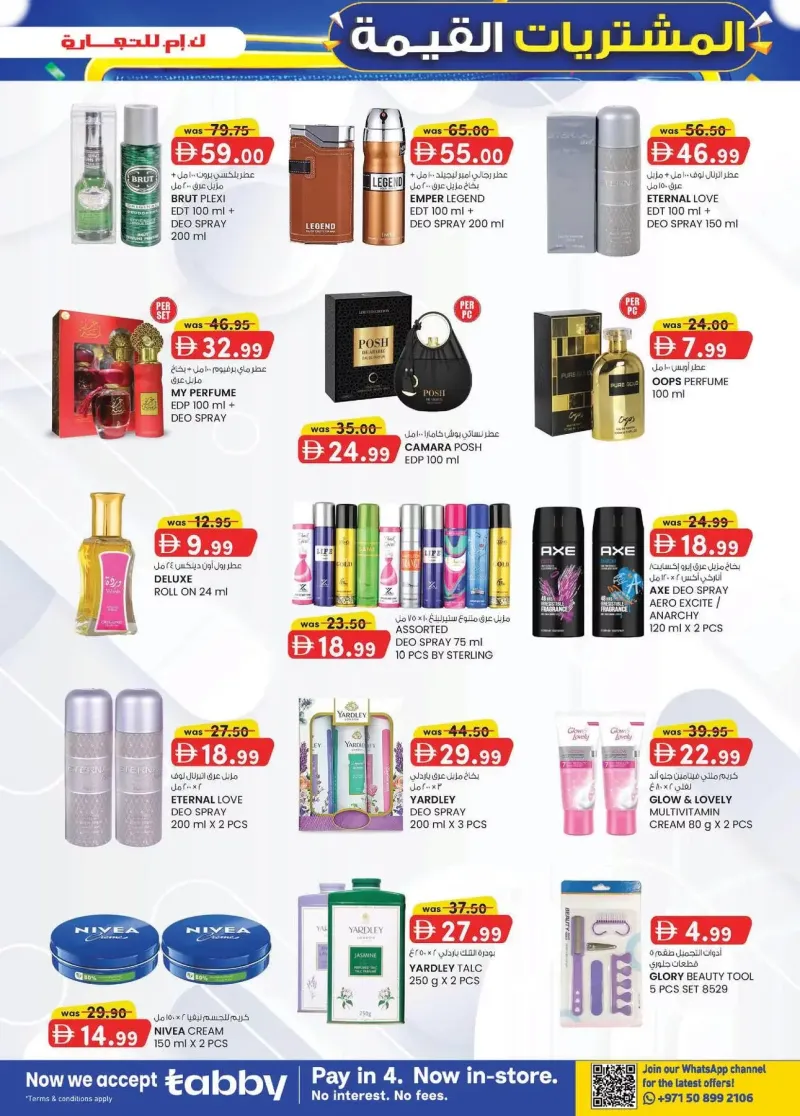 K.M. TRADING weekly ad Sep 16 – Sep 27, 2026 – page 11