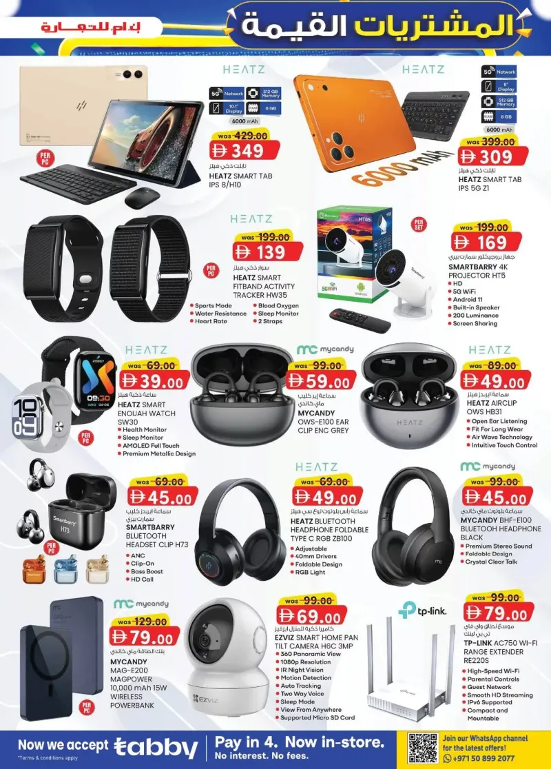 K.M. TRADING weekly ad Sep 16 – Sep 27, 2026 – page 3