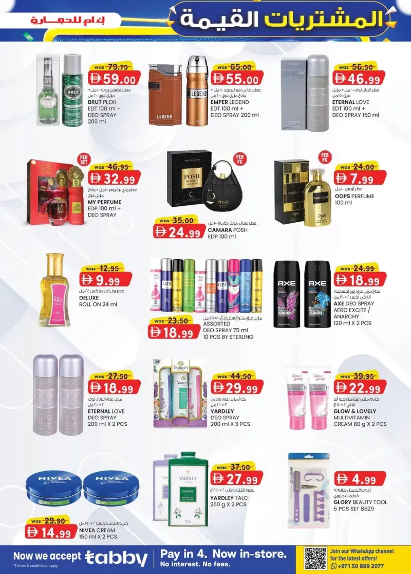 K.M. TRADING weekly ad Sep 16 – Sep 27, 2026 – page 11