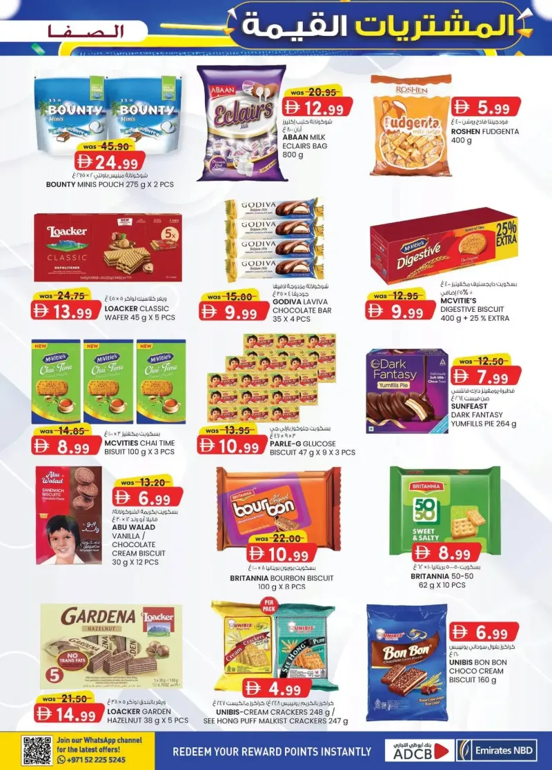 K.M. TRADING weekly ad Sep 16 – Sep 27, 2026 – page 17