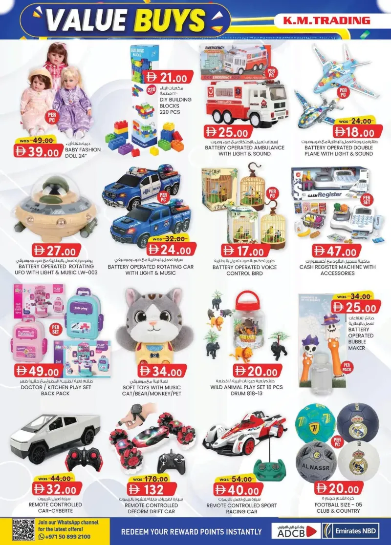 K.M. TRADING weekly ad Sep 16 – Sep 27, 2026 – page 8