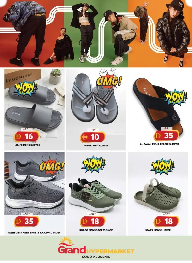 Grand Hypermarket weekly ad Sep 2 – Sep 6, 2026 – page 16
